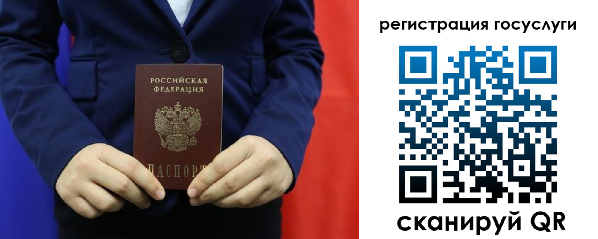 найти адрес прописки в Ленинск-Кузнецком