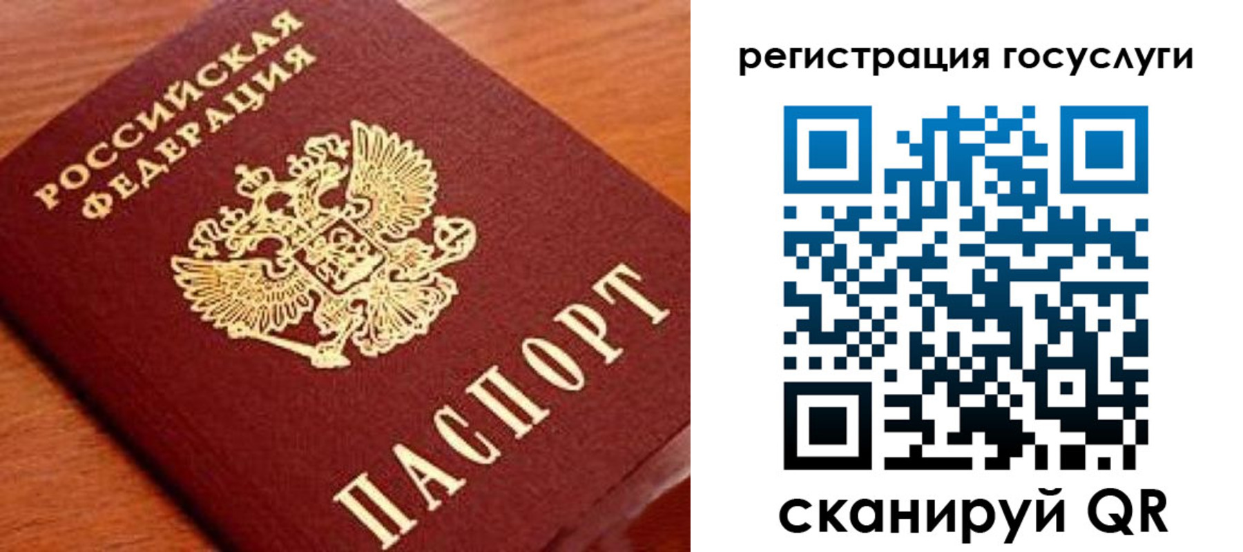 прописка иностранных граждан в Ленинск-Кузнецком