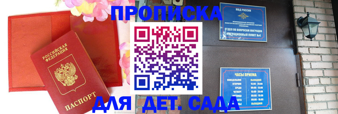 пропишу в квартире в Ленинск-Кузнецком